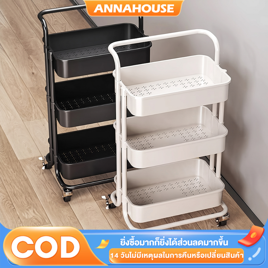 ANNA ชั้นวางรถเข็น โครงเหล็ก 3/4ชั้น ชั้นรถเข็น พร้อมล้อเลื่อน+ที่จับ แข็งแรง กันสนิม เคลื่อนย้ายสะดวก รถเข็นเก็บของ