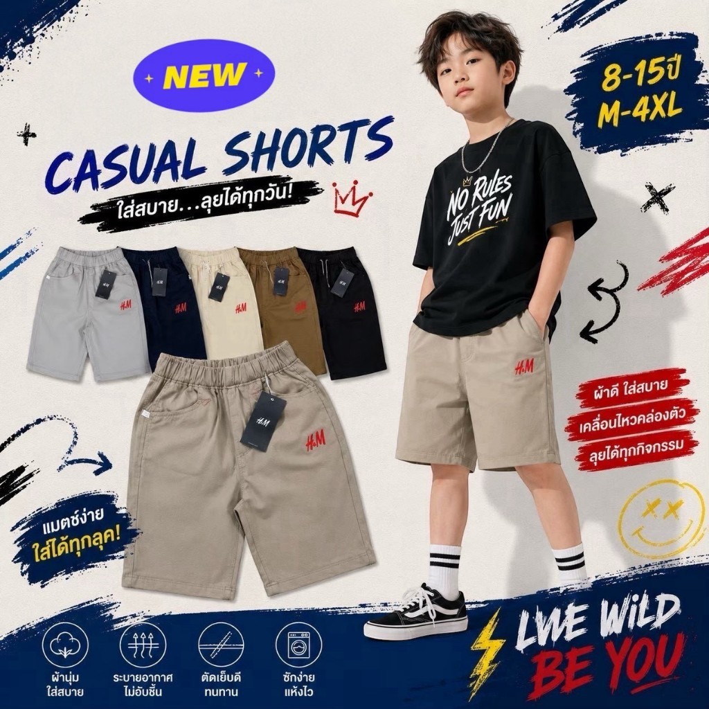 กางเกงขาสั้นปักHMเด็กโต8-15ปีผ้าดีใส่สบาย