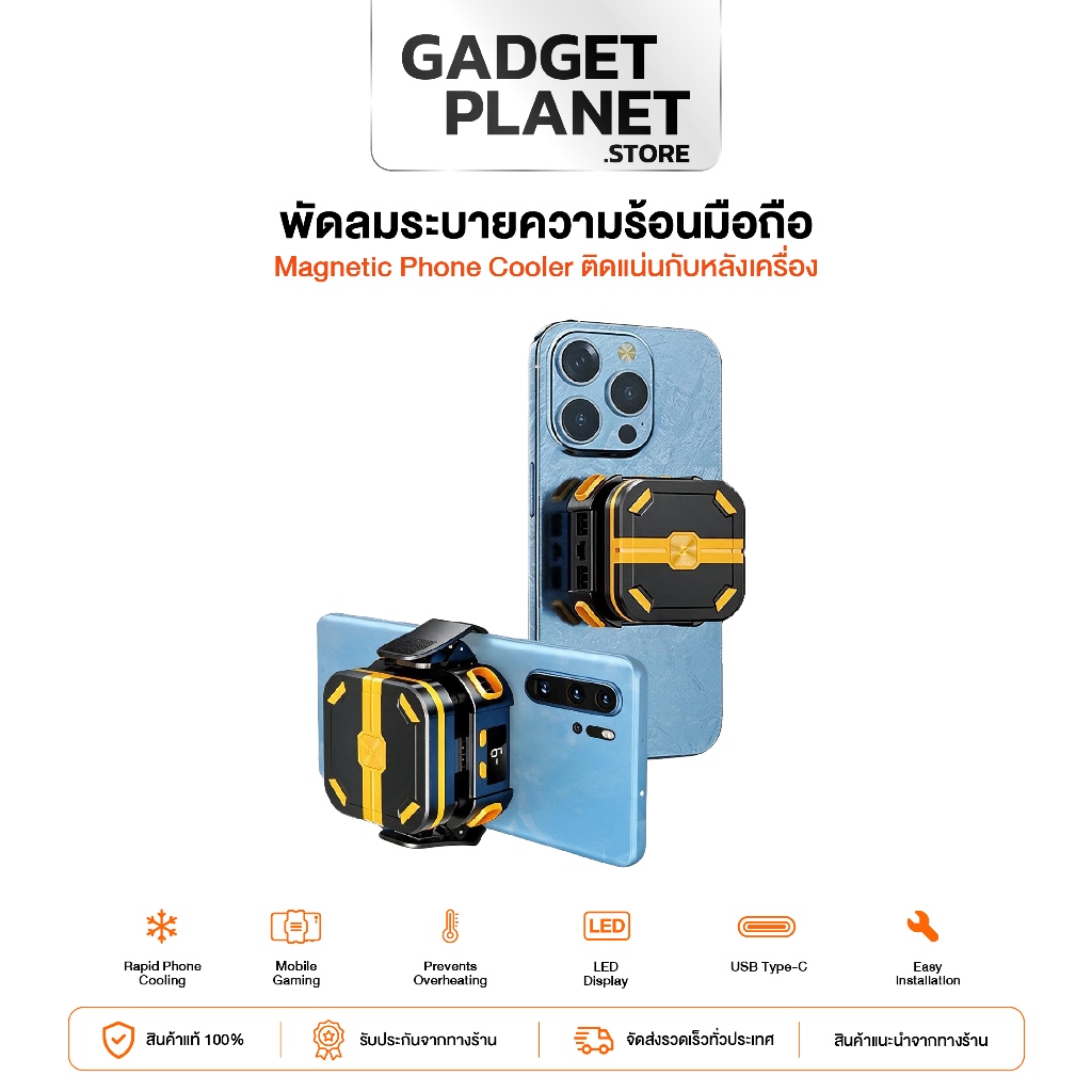Wireless Magnetic Phone Cooler พัดลมระบายความร้อนมือถือ P70 จอแสดงผล LED ระบบควบคุมอุณหภูมิด้วย AI