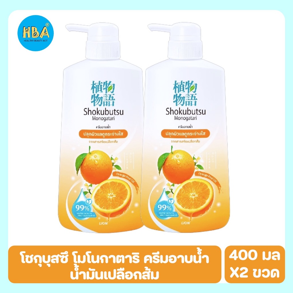 SHOKUBUTSU SHOWER CREAM Orange Peel Oil Orange โชกุบุสซึ โมโนกาตาริ ครีมอาบน้ำ น้ำมันเปลือกส้ม ขนาด 400 มล แพ็ค 2 ขวด