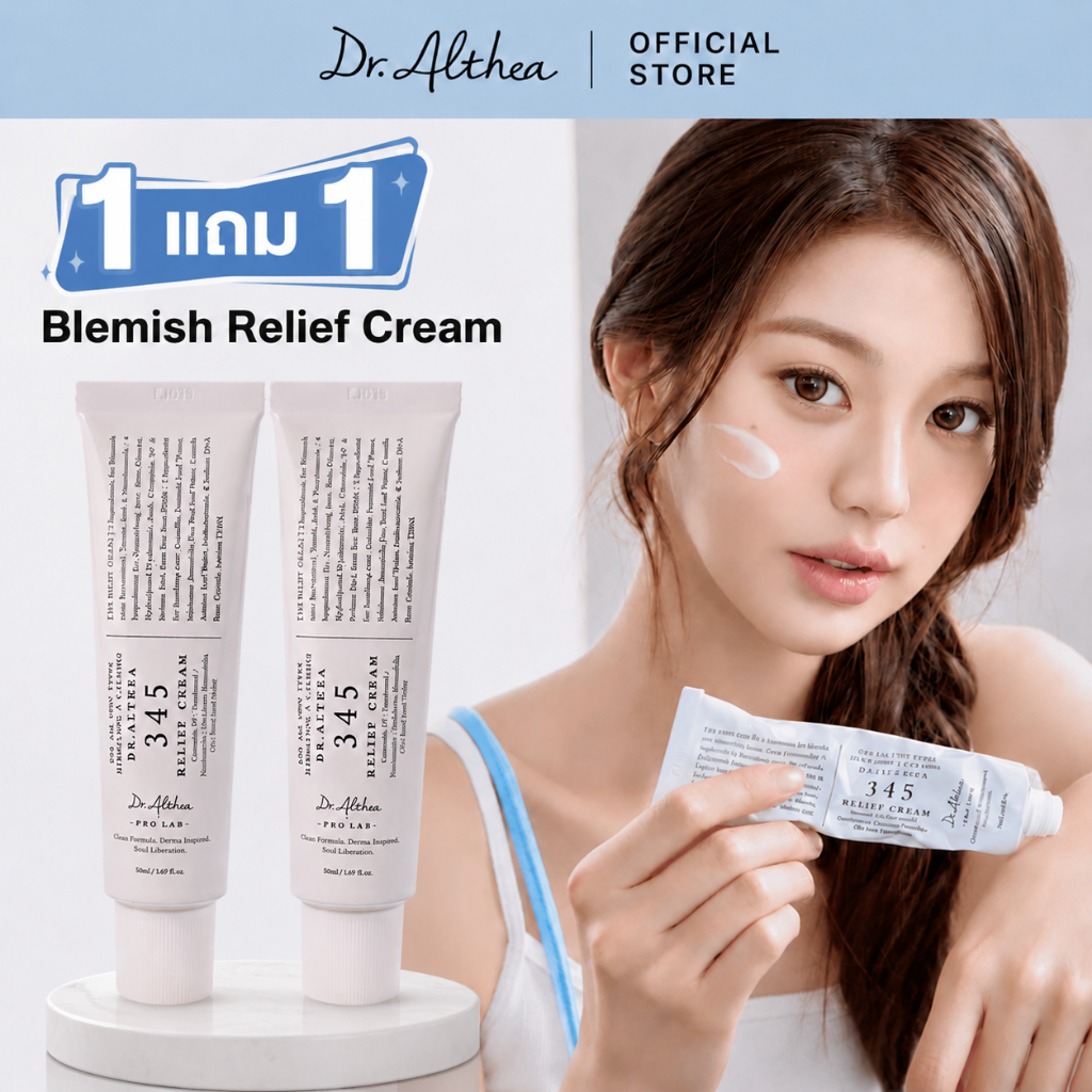 Dr.Althea 345 Relief Cream 50ml / ครีมบำรุงหลังสิว ไร้สี ไร้น้ำหอม / Niacinamide+Panthenol Vegan Cream