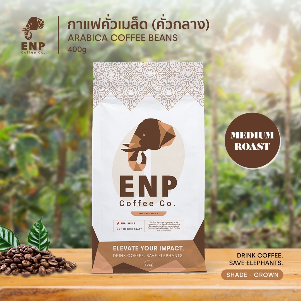 ENP กาแฟเมล็ด คั่วกลาง / ENP Coffee (Beans) Medium Roast 400g.