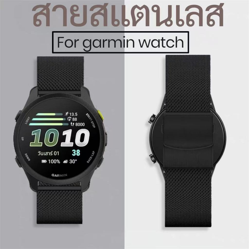 สายสแตนเลสgarmin170 70 570 245 165 265 255 645 vivoactive5 vivoactive6 venu4(45mm)venu3(45mm)