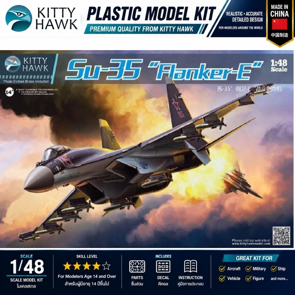 Kitty Hawk KH80142 Su-35 Flanker-E 1/48 Russian Fighter Aircraft Plastic Model Kit โมเดลเครื่องบินรบ