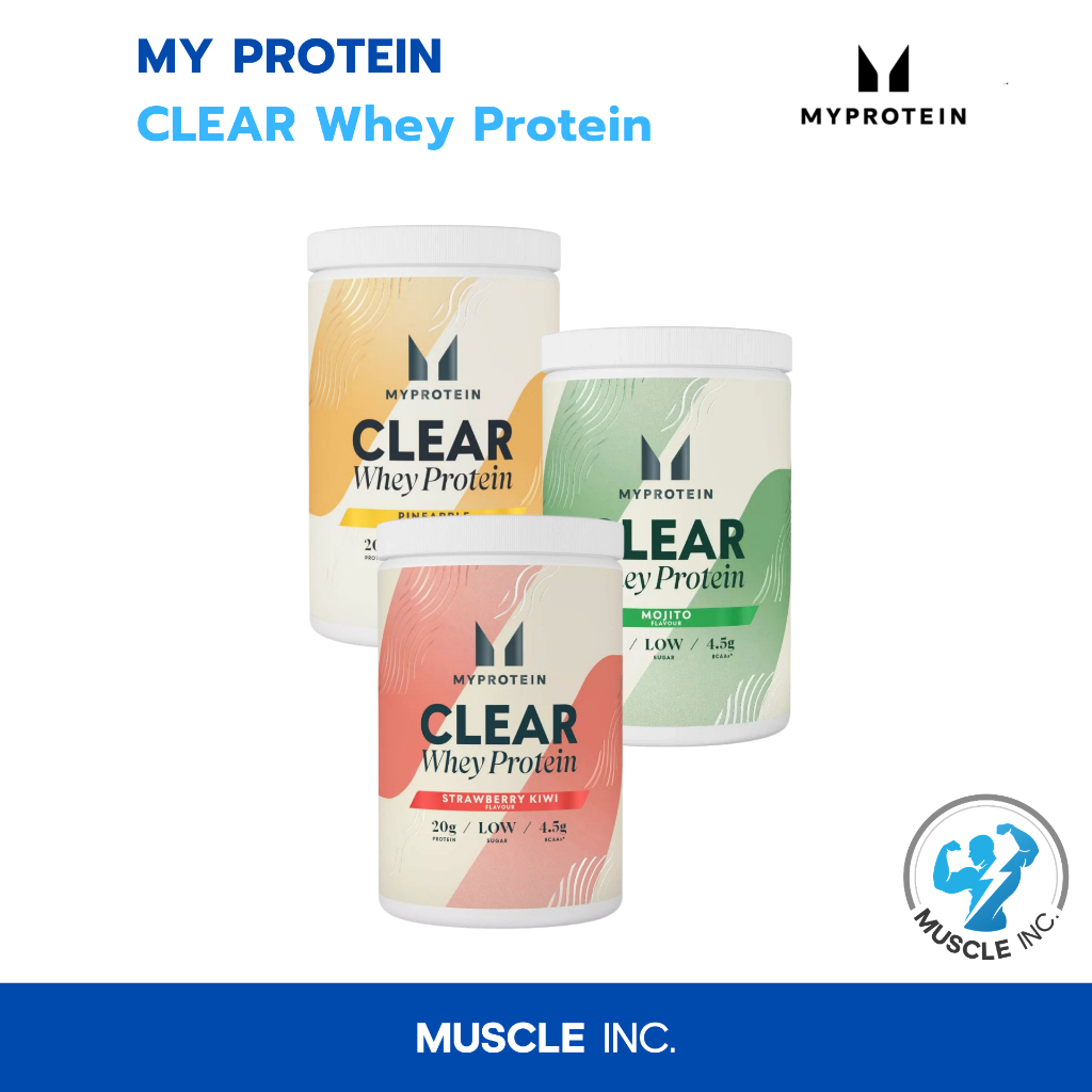 MY PROTEIN- CLEAR Whey Protein 20srv พร้อมส่ง!!