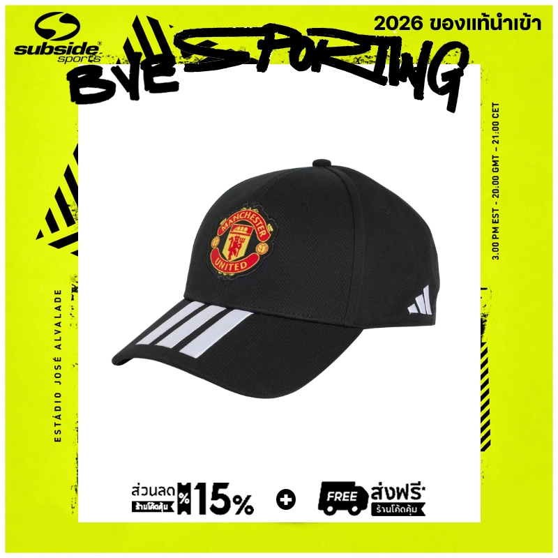 adidas Man Utd Cap - Black