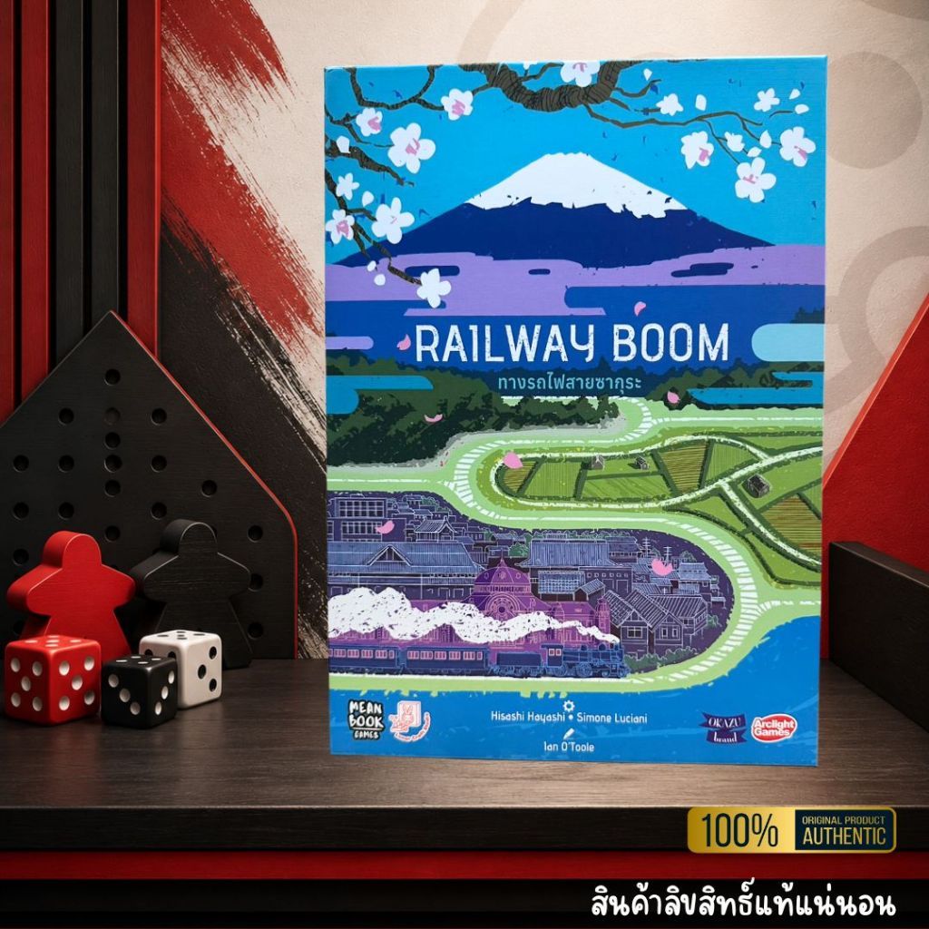 Railway Boom ทางรถไฟสายซากุระ บอร์ดเกม