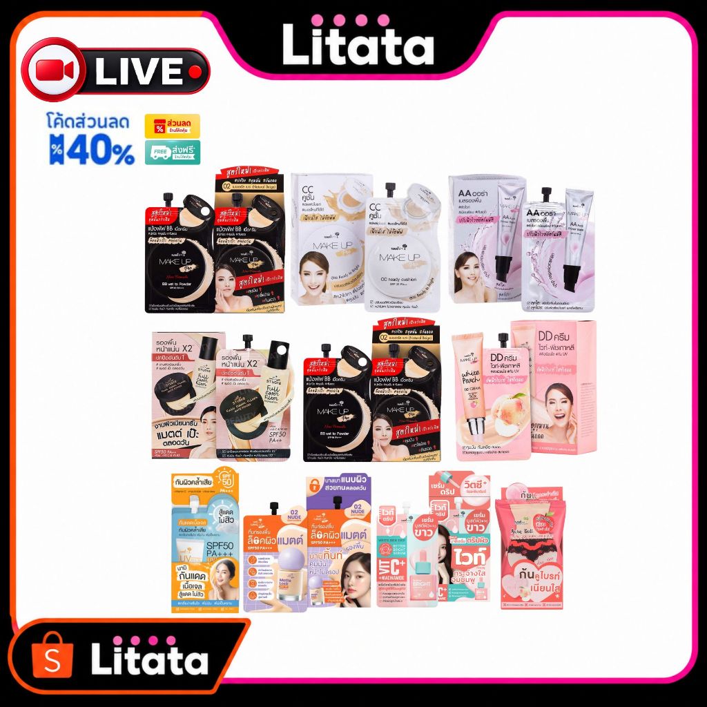 [Live กล่อง]นามิ ออร่า บัทท์กลูต้า-คอลลาเจนสครับโซบ Nami Aura Butt Gluta Collangen Scrub Soap 60g.