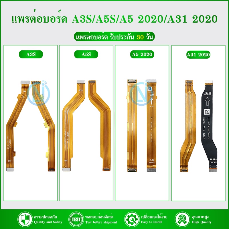 Board Flex Cable สายแพรต่อตูดชาร์จ OPPO A31 2020/A5 2020/A3S/A5S แพรต่อบอร์ด Motherboard Flex Cable for A5 2020 A31 2020