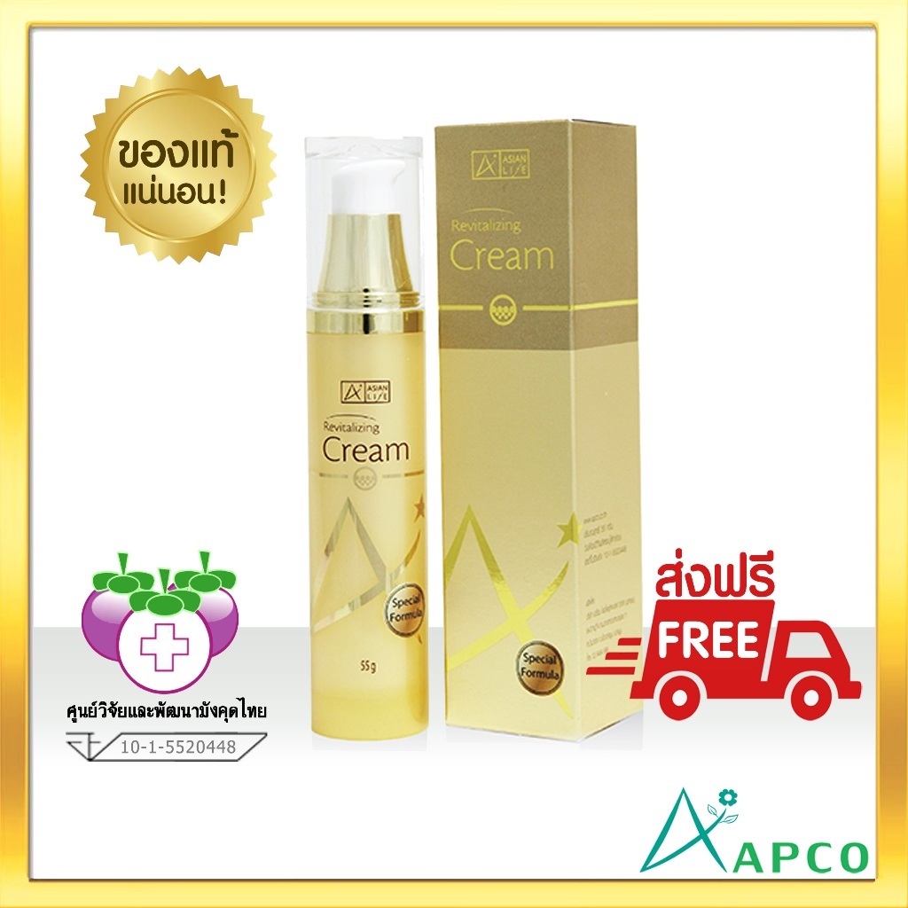 เอเชียนไลฟ์ รีไวทัลไลซิ่ง ครีม Asian Life Revitalizing Cream (Special Formula) บำรุงผิวหน้า สำหรับผิวธรรมดา