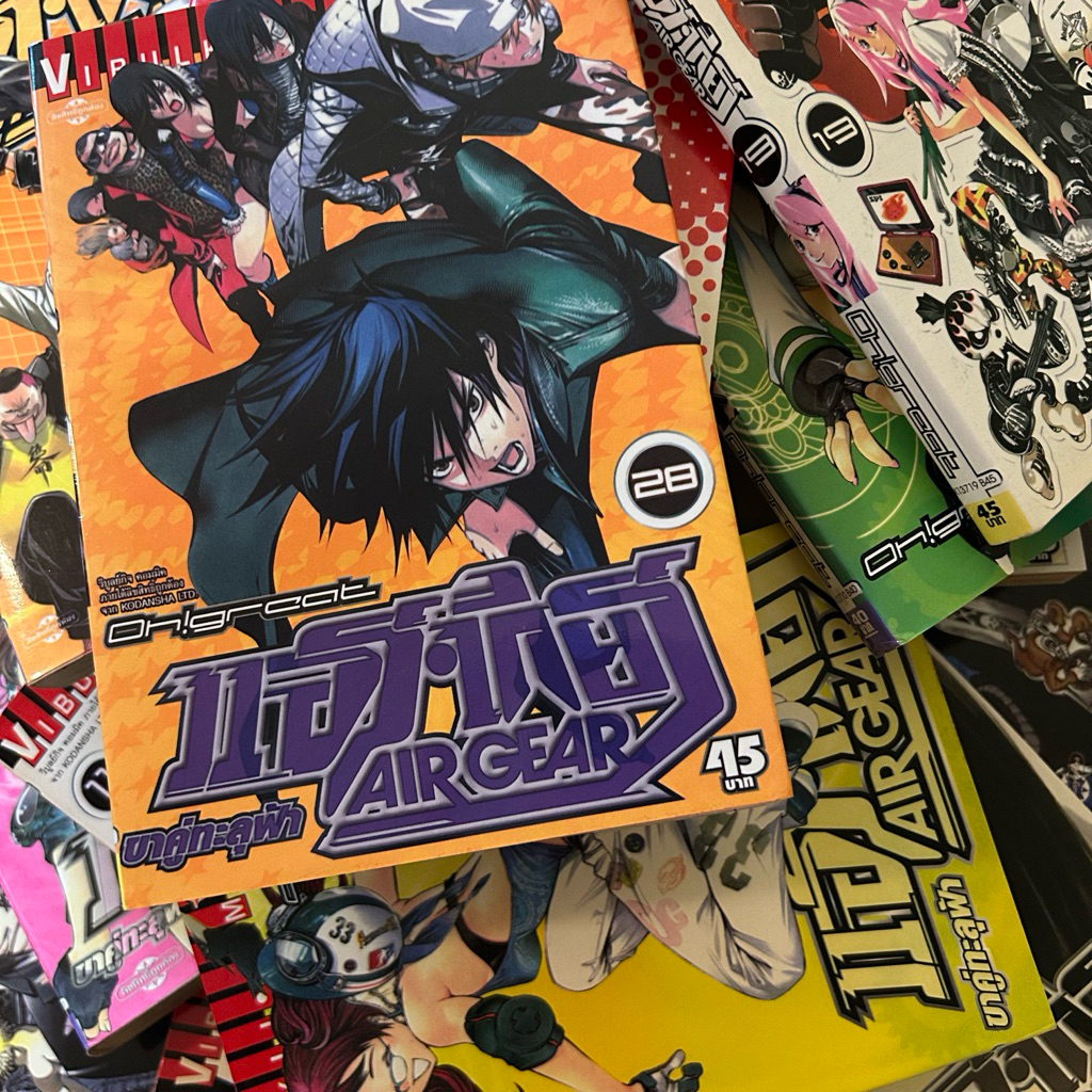 แอร์เกียร์ ขาคู่ทะลุฟ้า air gear แยกเล่ม - มังงะมือสอง