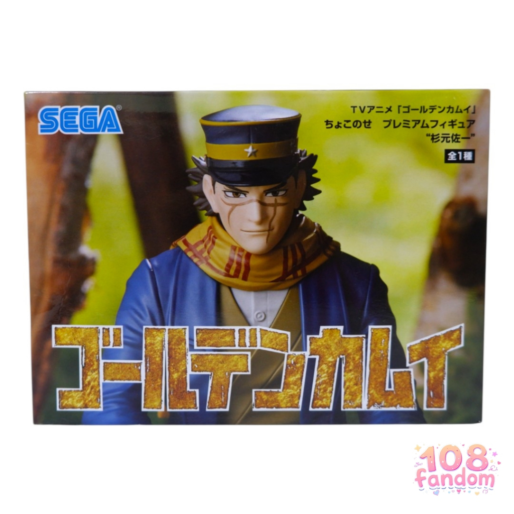©️🇯🇵💯Saichi Sugimoto - Golden Kamuy Chokonose Premium Figure
