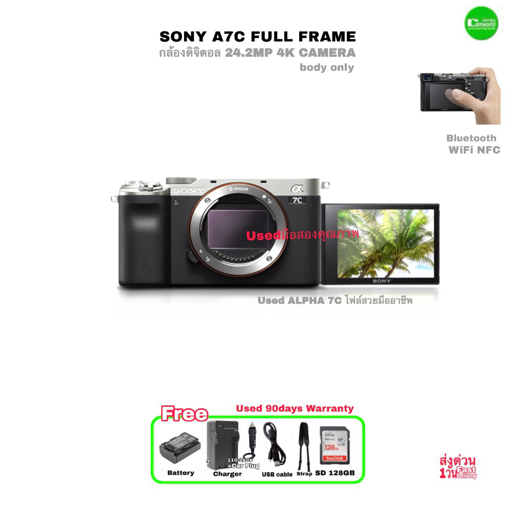 Sony A7C Full Frame Mirrorless Camera body กล้องดิจิตอล ILCE7C 24.2MP 4K VDO ไฟล์สวยมืออาชีพ RAW JPE