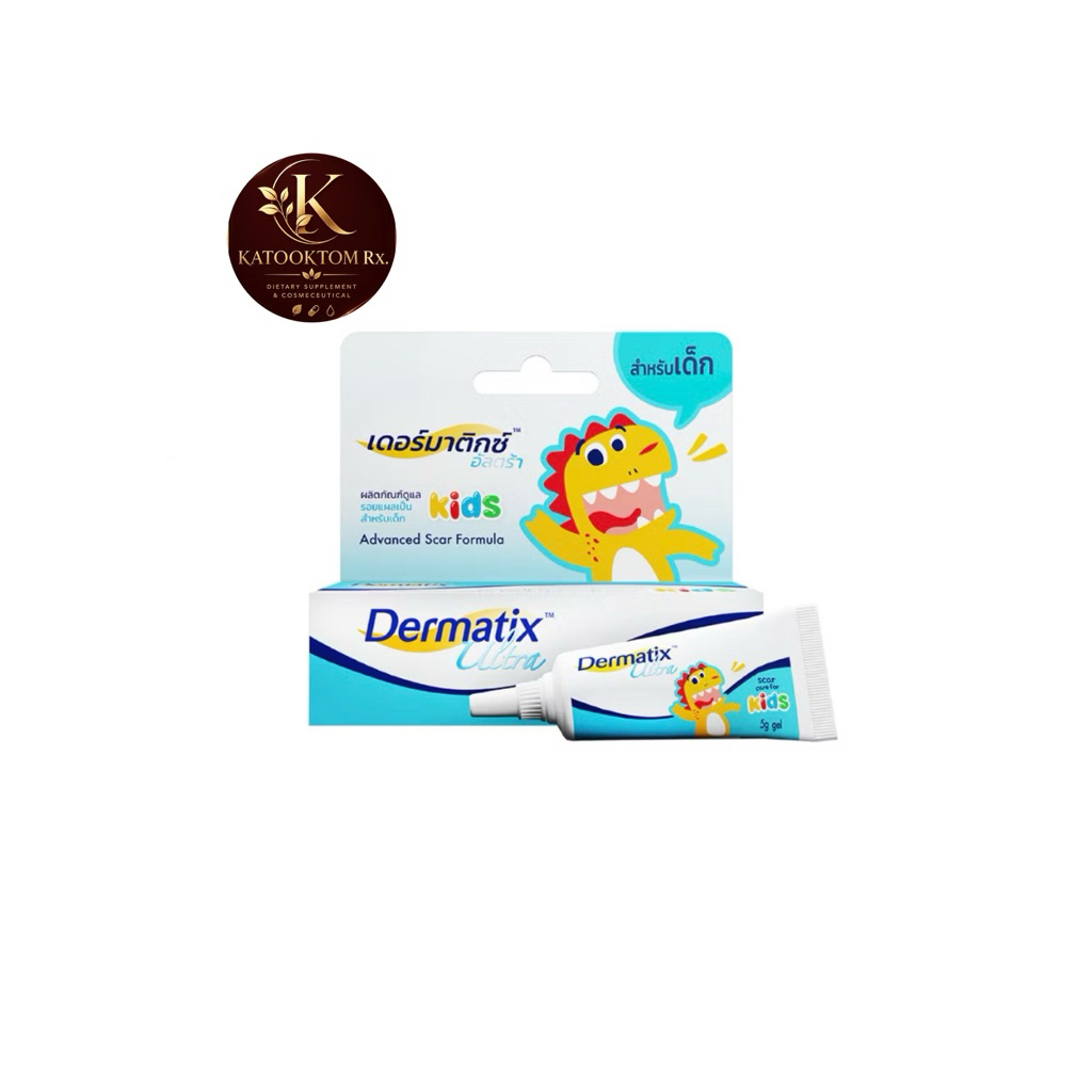 งานไทยแท้ Dermatix Ultra Kids 5 g. เดอร์มาติกซ์ อัลตร้า คิดส์ เจล ลดรอย แผลเป็น สำหรับเด็ก ขนาด 5 กรัม