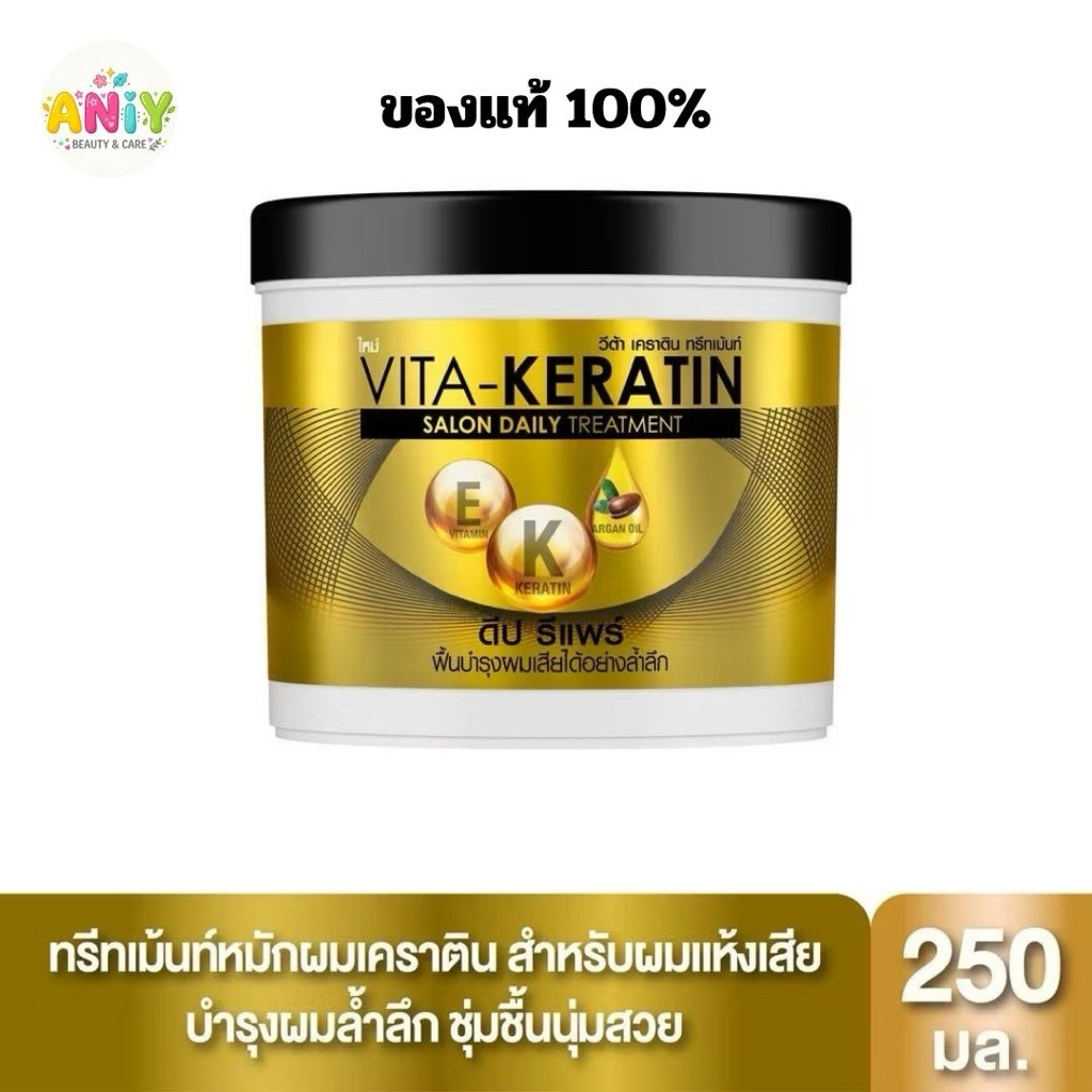 Vita Keratin Hair Treatment