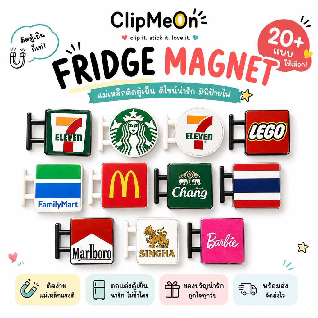พร้อมส่ง แม่เหล็กติดตู้เย็น 7-11 ดีไซน์น่ารัก มินิป้ายไฟ สั่งทำลายตัวเองได้ ของฝากนักท่องเที่ยว ของที่ระลึก