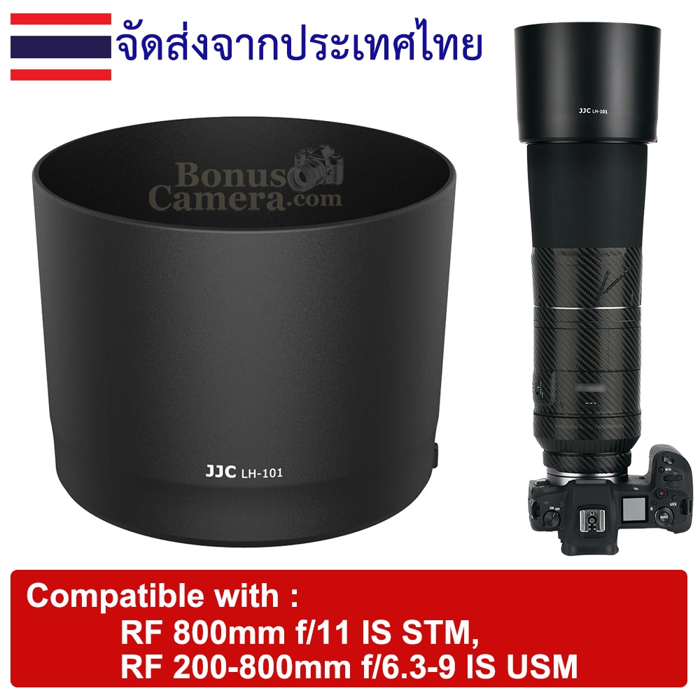 ฮู้ดสำหรับแคนนอน RF 800mm f/11 IS STM,RF 200-800mm f/6.3-9 IS USM ใช้แทน Canon ET-101 Lens Hood