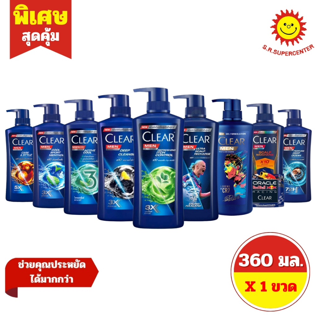 [ 1 ขวด ] Clear เคลียร์ เมน แอนตี้แดนดรัฟ แชมพูขจัดรังแค ขนาด 360 มล. 9 สูตร