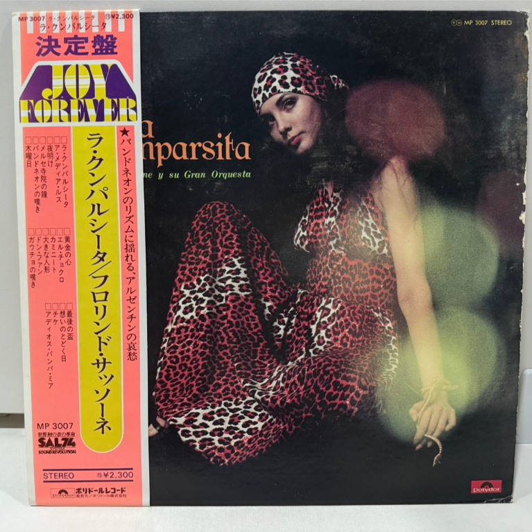 1LP Vinyl Records แผ่นเสียงไวนิล   Eartha Kitt – Sentimental Eartha – Vinyl (LP, Album), 1971 ...  (