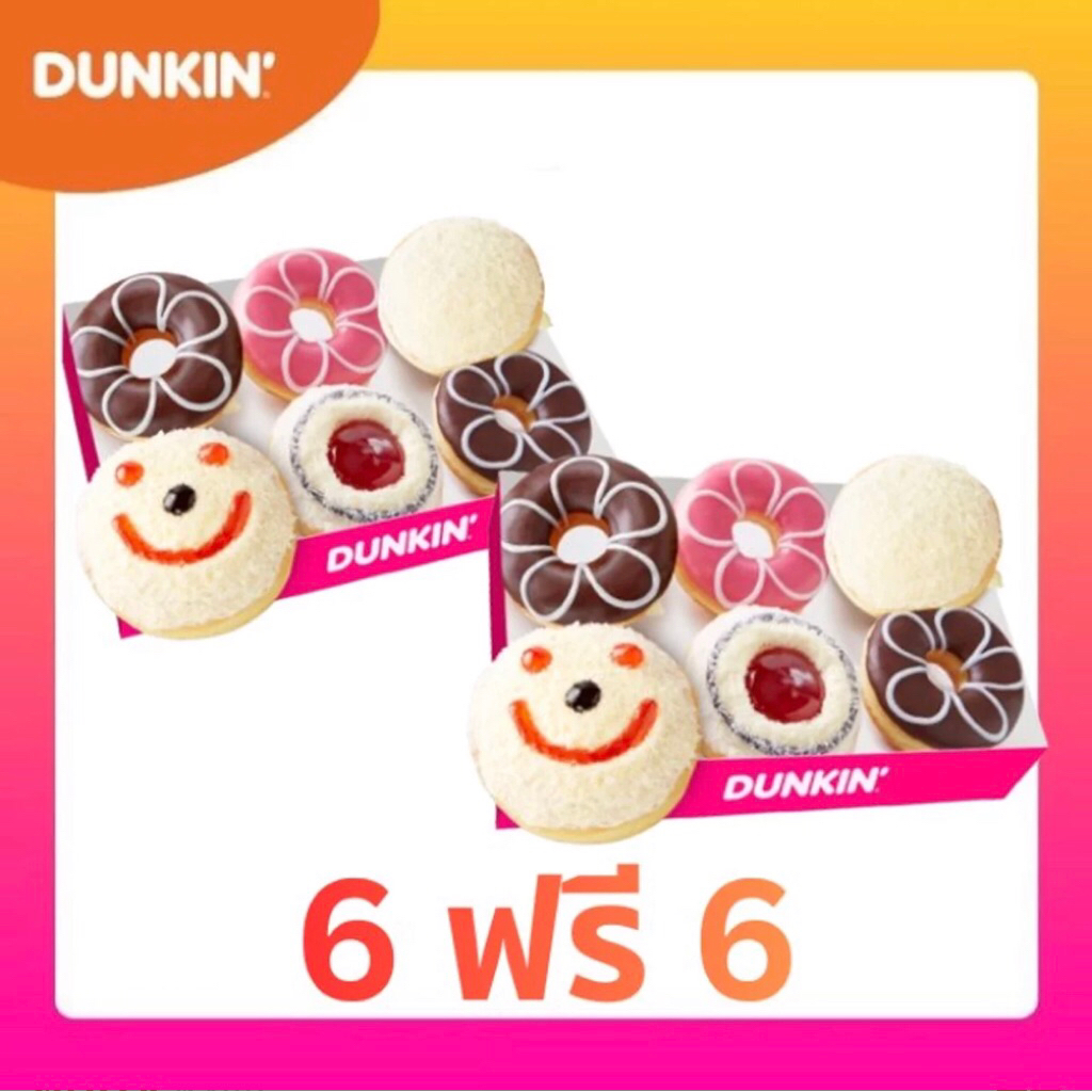 📢📢 Dunkin ออกแล้วจร้า 🥳 #พร้อมส่ง #ใหม่ทุกวัน #อร่อยเพลินไม่พอ