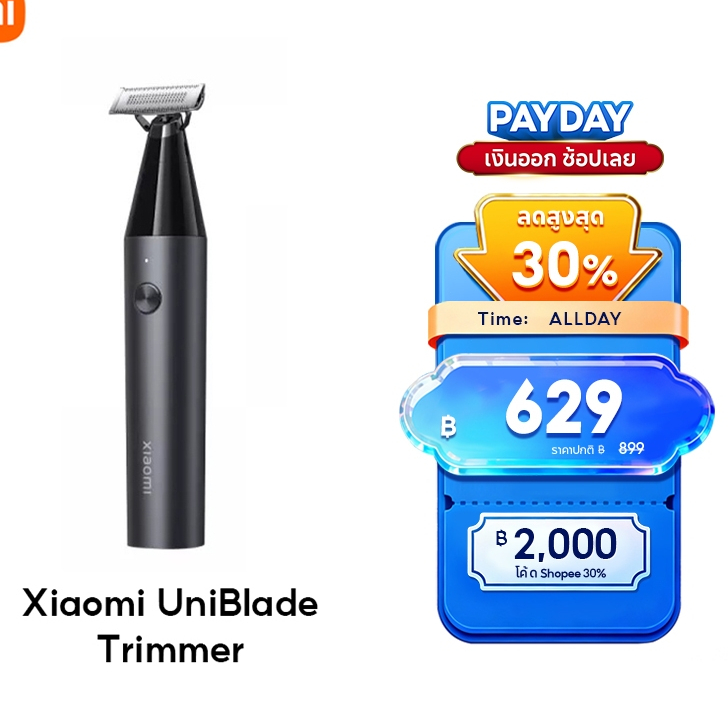 Xiaomi UniBlade Trimmer เครื่องโกนหนวดแบบกันจอนมัลติฟังก์ชั่น ใบมีดสามทิศทาง กันน้ำ IPX7  การชาร์จไร้สายแม่แหล็ก