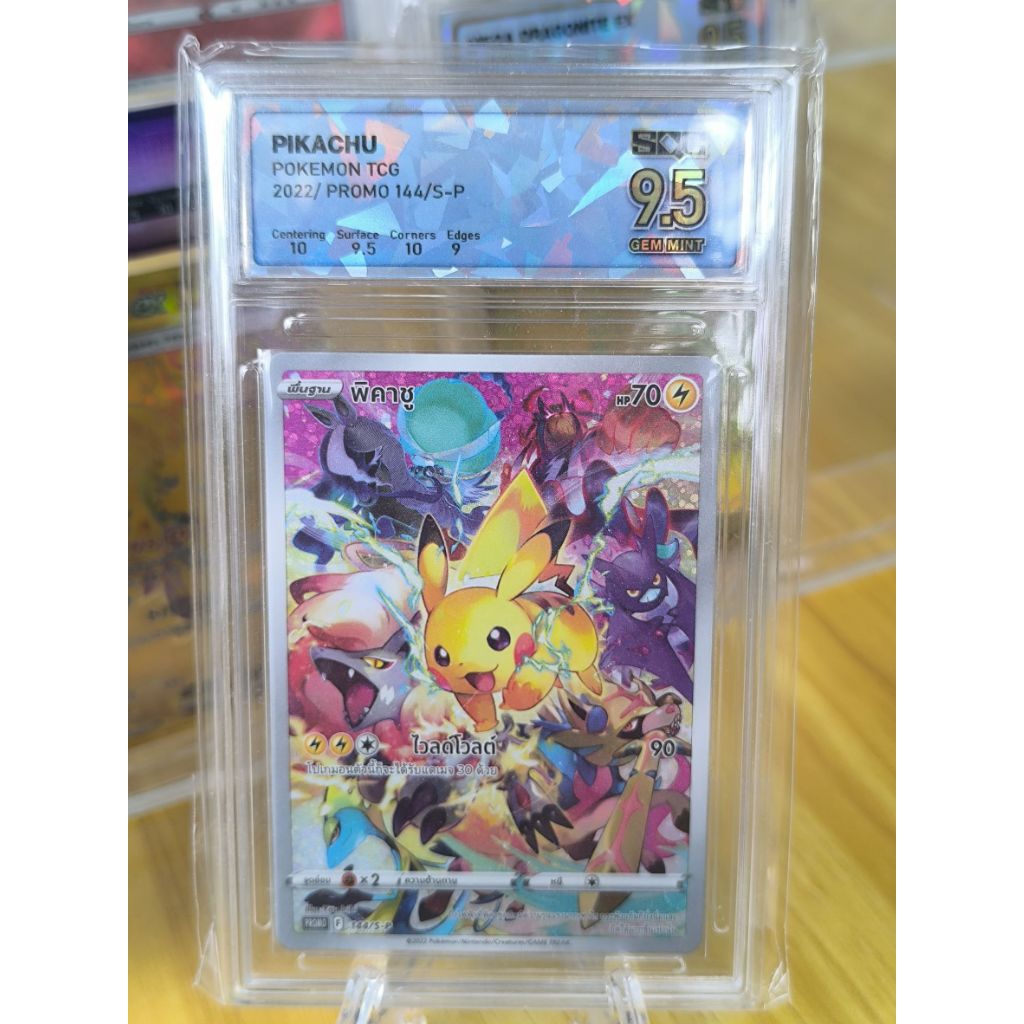 การ์ดพิคาชู Promo 144/S-P ภาษาไทย เกรด SQG 9.5 GEM MINT ⚡️