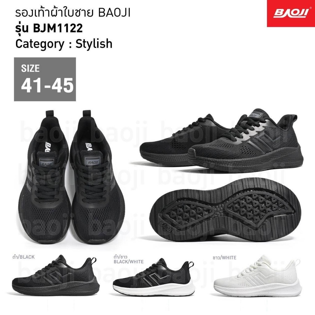 BAOJI รุ่น BJM1122 รองเท้าผ้าใบผูกเชือกผู้ชาย