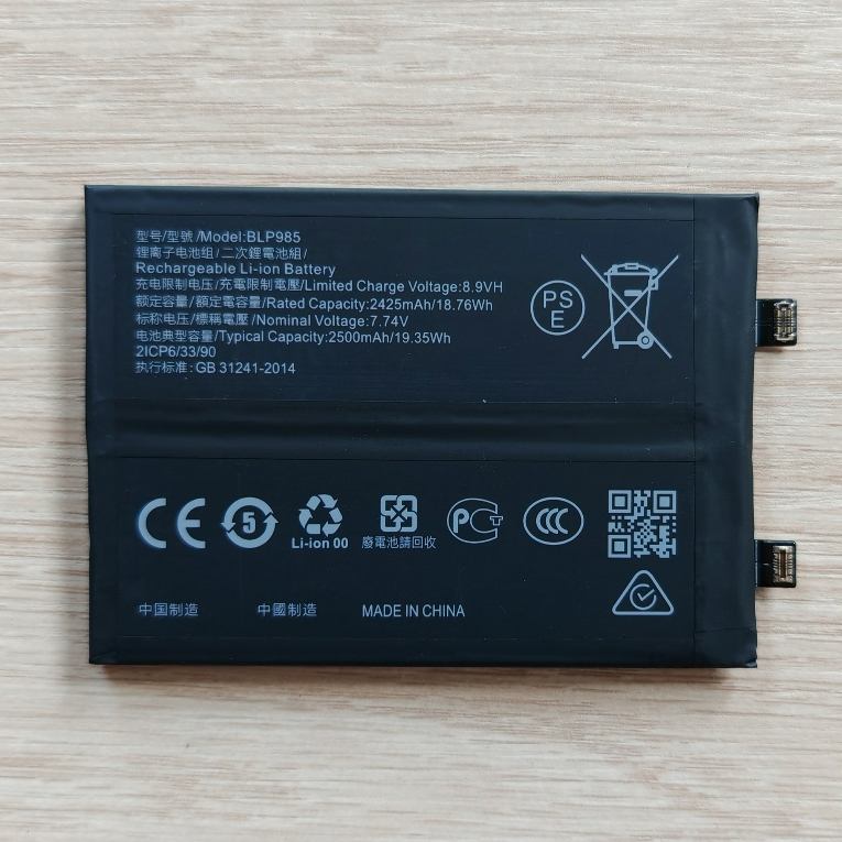 🍭  แบตเตอรี่ BLP985 For Realme GT Neo 5 (รุ่น 150W)