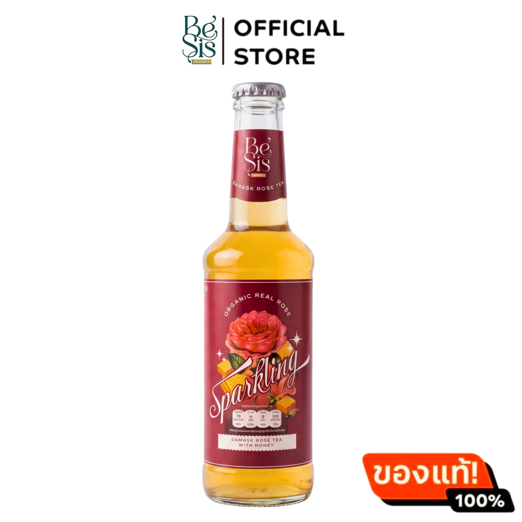 BeSis Craft Soda Sparkling ชากุหลาบออร์แกนิค ผสมน้ำผึ้งแท้ (Organic Real Rose Tea)