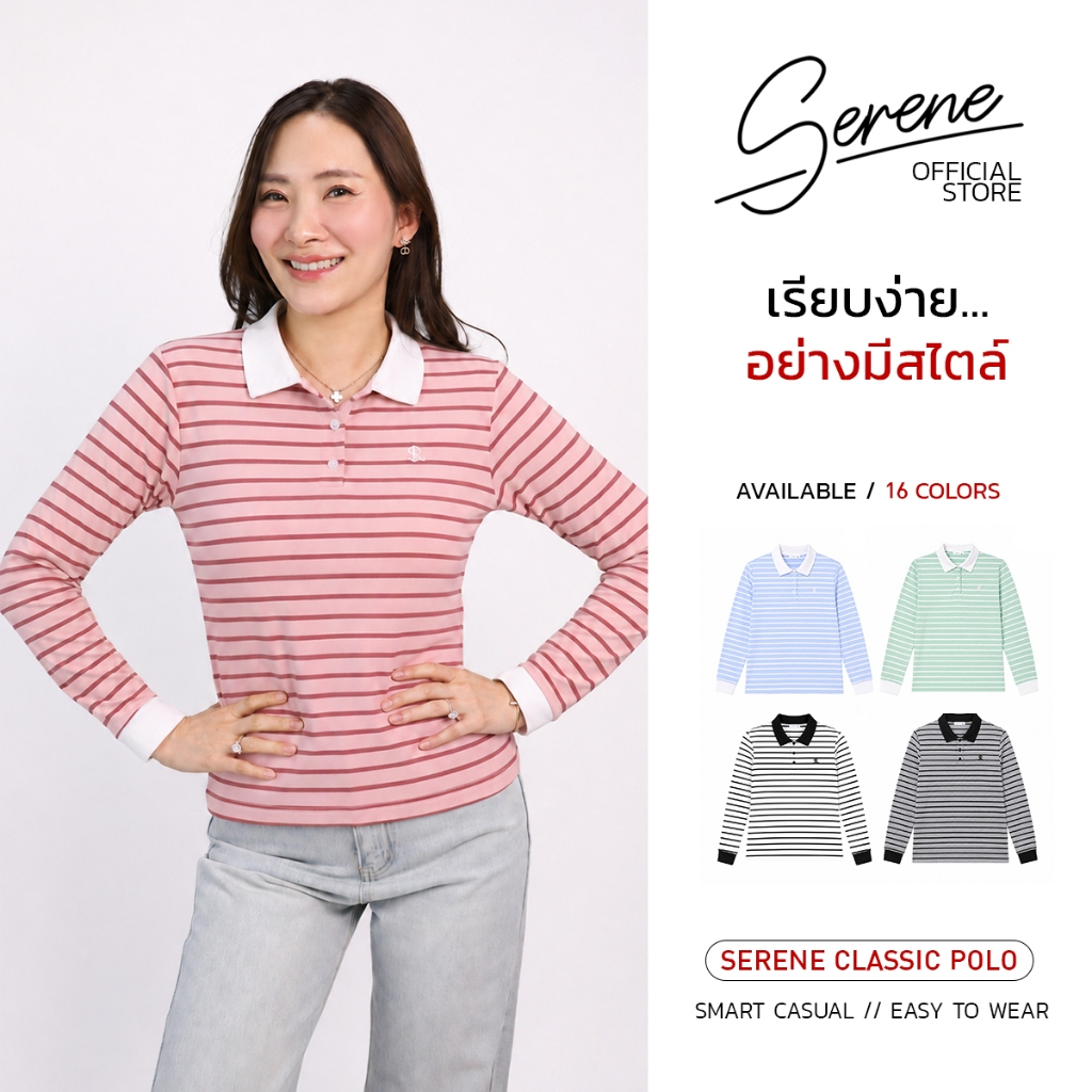 Serene's Choice เสื้อคอโปโล แขนยาว ลายทาง ปักโลโก้ | Long Sleeve Striped Polo Logo