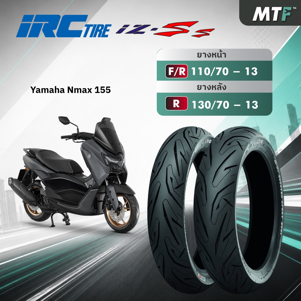 ยาง IRC IZ-Ss สำหรับ Yamaha Nmax 155 ขอบ13