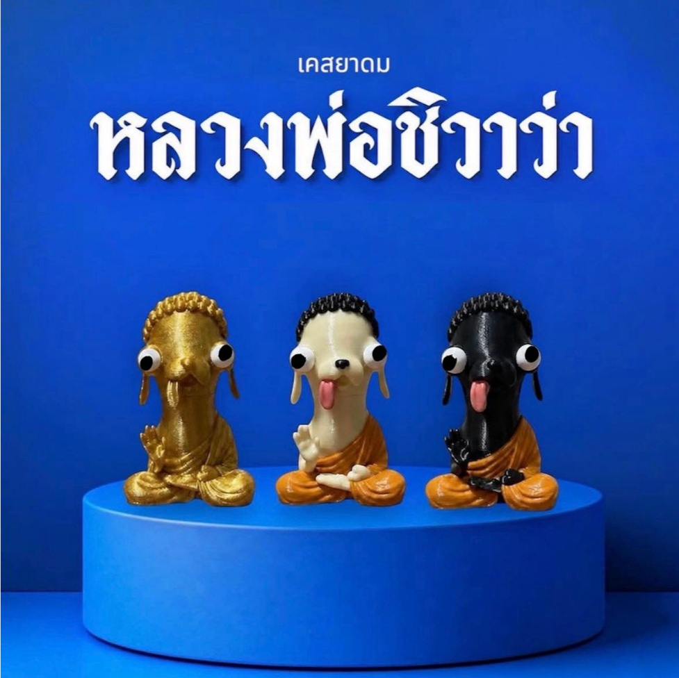 🐶เคสยาดมหลวงพ่อชิวาว่าจากวัดปะละ งานของเราแฮนด์เมดพ่นสีเองทุกชิ้นส่วน มีสายคล้องผ้าแถมให้ (ใช้ได้เฉพาะโป๊ยเซียน)