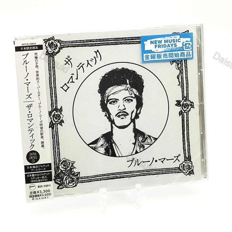 CD / Bruno Mars The Romantic JPN Limited Edition with Sticker