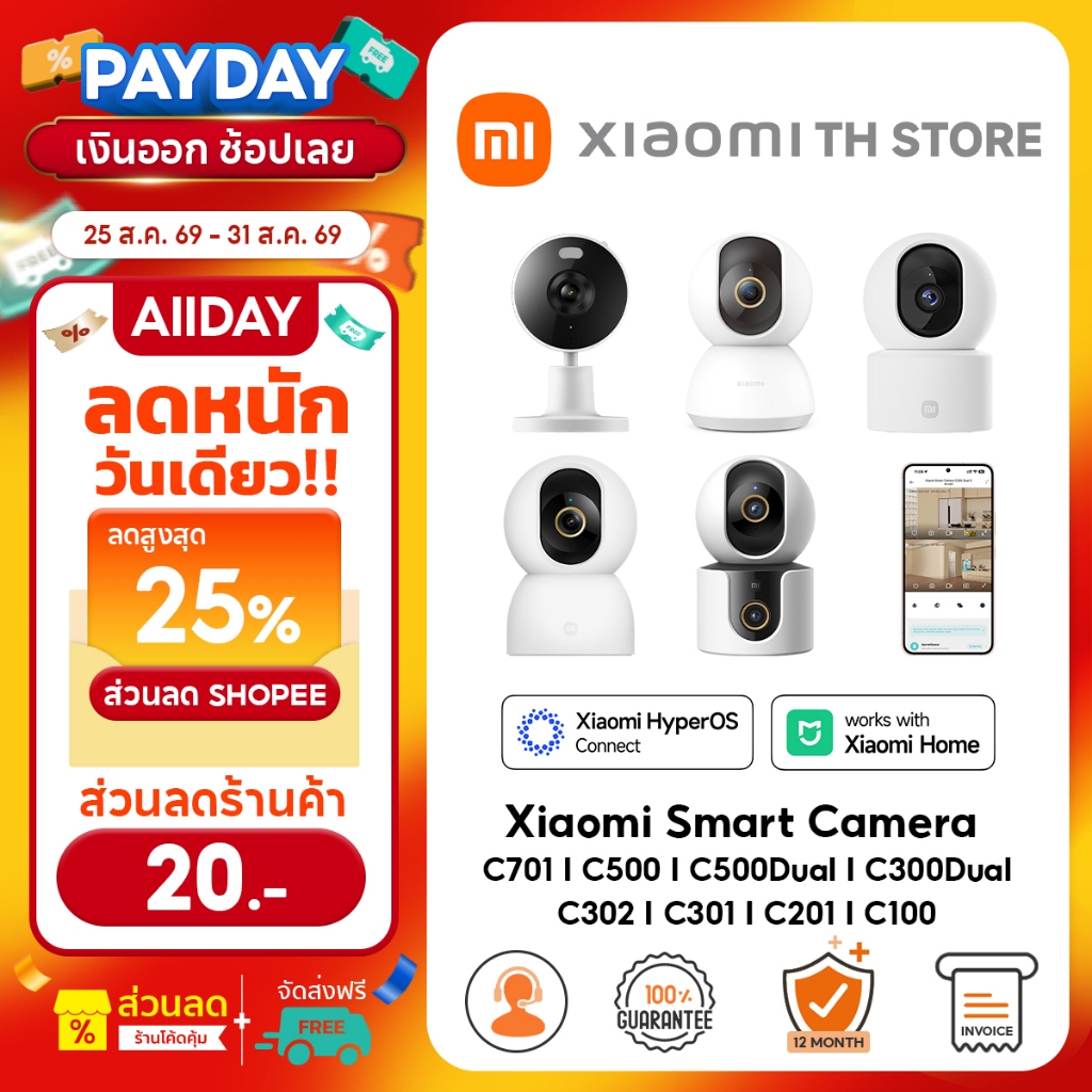 Xiaomi Smart Camera กล้องวงจรปิด wifi ฟังก์ชัน AI ตรวจจับอัจฉริยะ 360° คุณภาพภาพระดับ HD คมชัดทุกมุม C302/C701/C500 Dual
