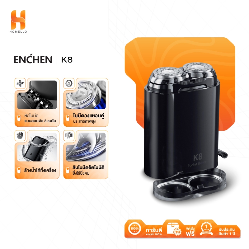 ENCHEN K8 Mini Electric Shaver Mini Pop-up กันน้ำ IPX7 ชาร์จเร็ว หัวตัดแม่เหล็กรับประกัน 1 ปี