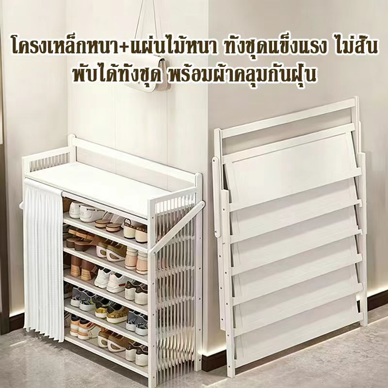 ตู้รองเท้าใช้บ้าน ประตูหน้า หลายชั้น วัสดุเหล็กคาร์บอน ไม่ต้องติดตั้ง บางเฉียบ ห้องเช่า จัดเก็บเรียบง่าย