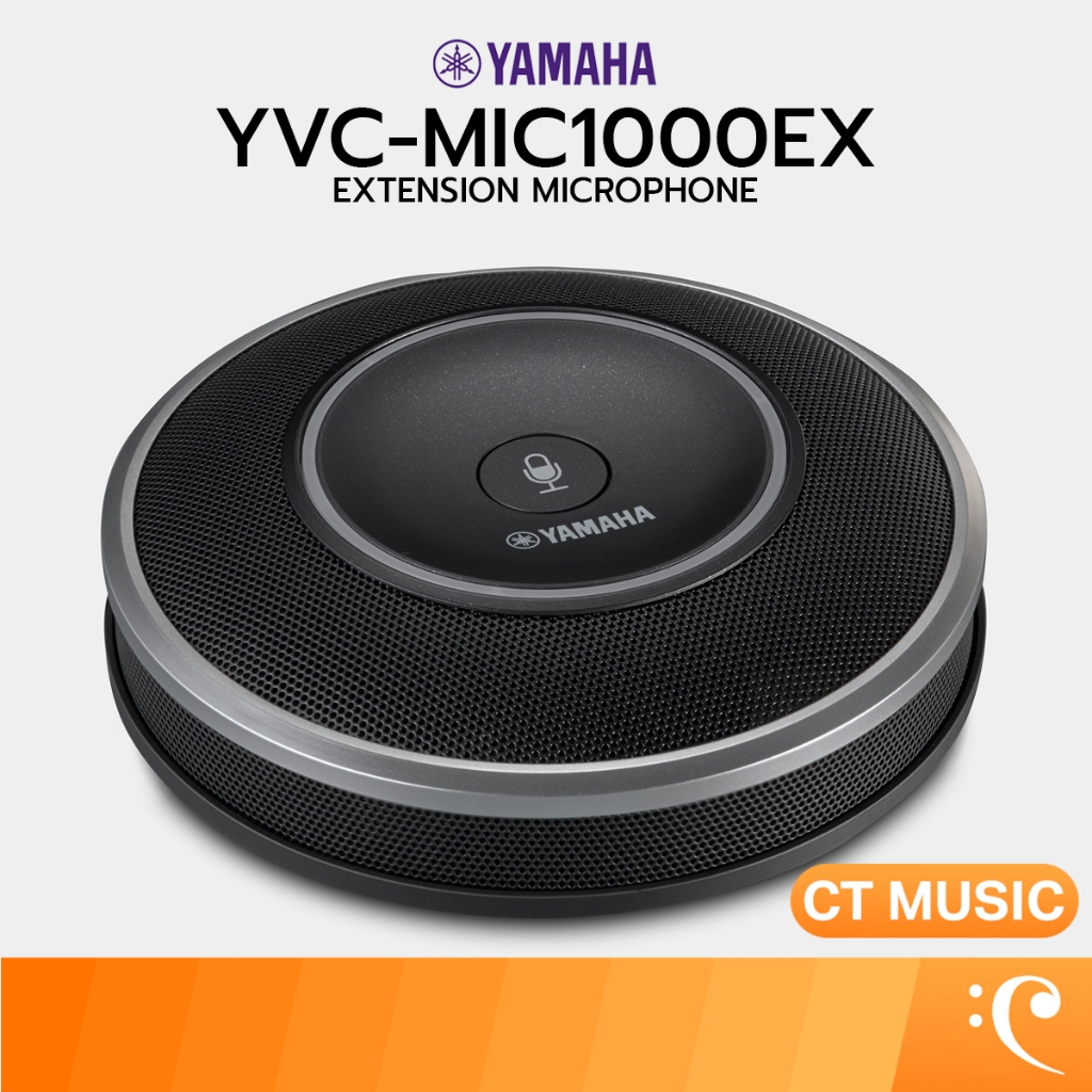 Yamaha YVC-MIC1000EX Extension Microphone ไมโครโฟน