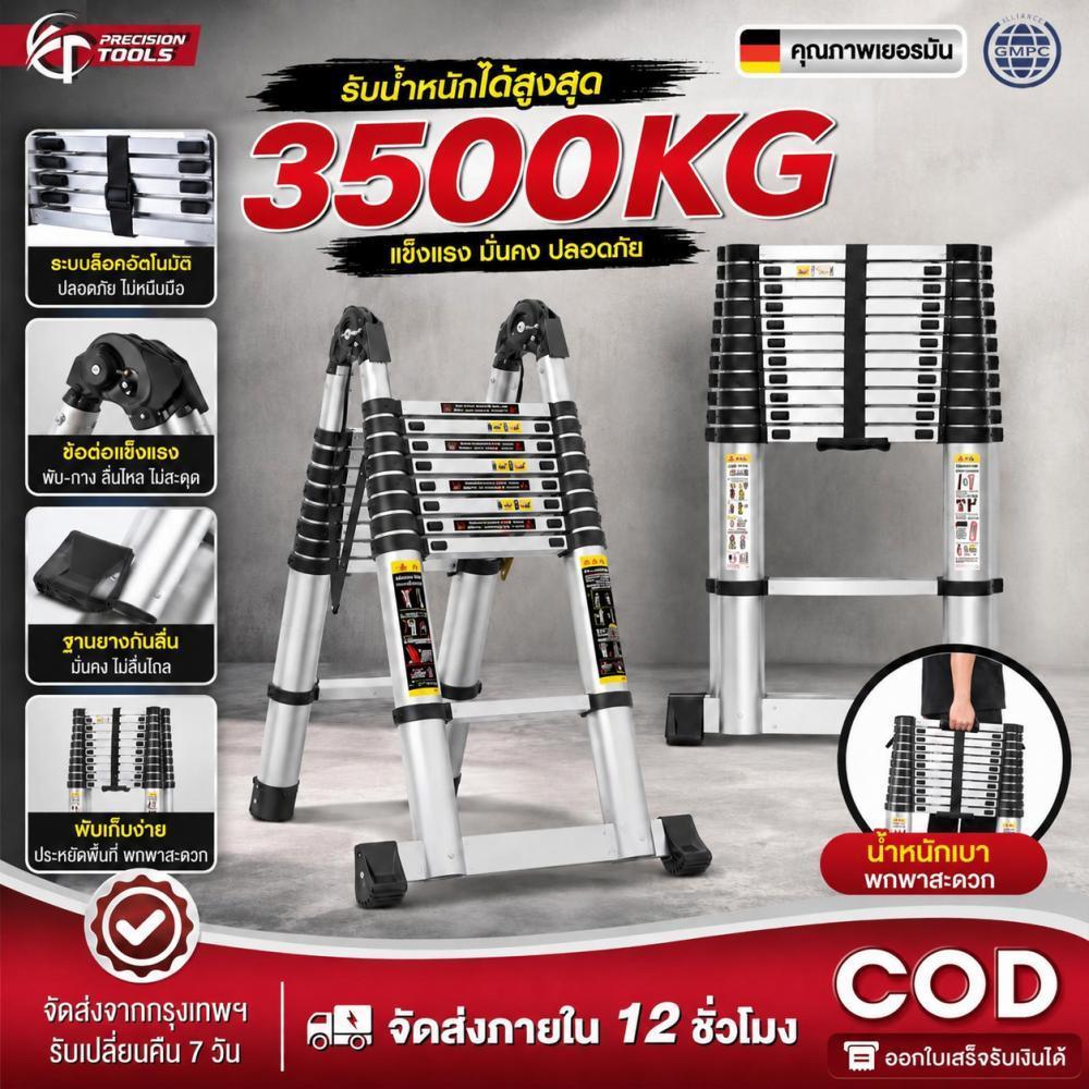 บันไดยืดหดได้ บันได บันไดทรงเอพับได้ บันไดสแตนเลส รับน้ำหนักได้ 1000KG บันไดทรง A แข็งแรง เสถียร