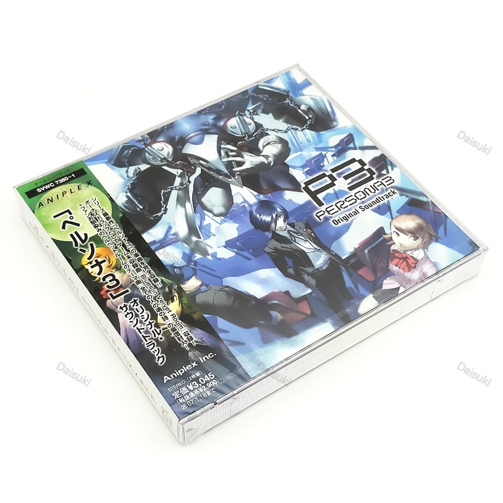 Persona 3 Original Soundtrack OST 2CD