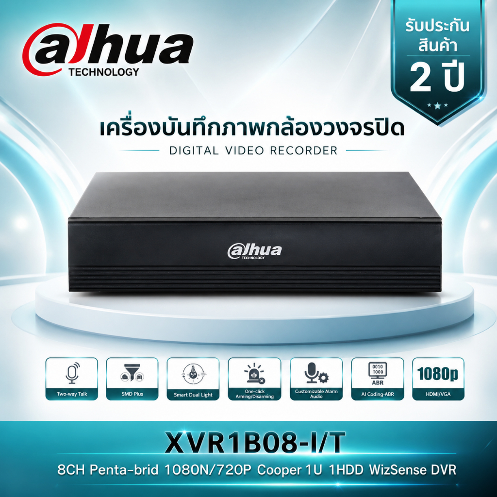 DAHUA เครื่องบันทึก (8CH Penta-brid 1080N/720P Cooper 1U 1HDD WizSense DVR) รุ่น XVR1B08-I/T