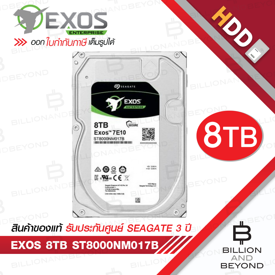 SEAGATE EXOS 8TB 7E10 ST8000NM017B ENTERPRISE HARDDISK 3.5" BY BILLION AND BEYOND SHOP
