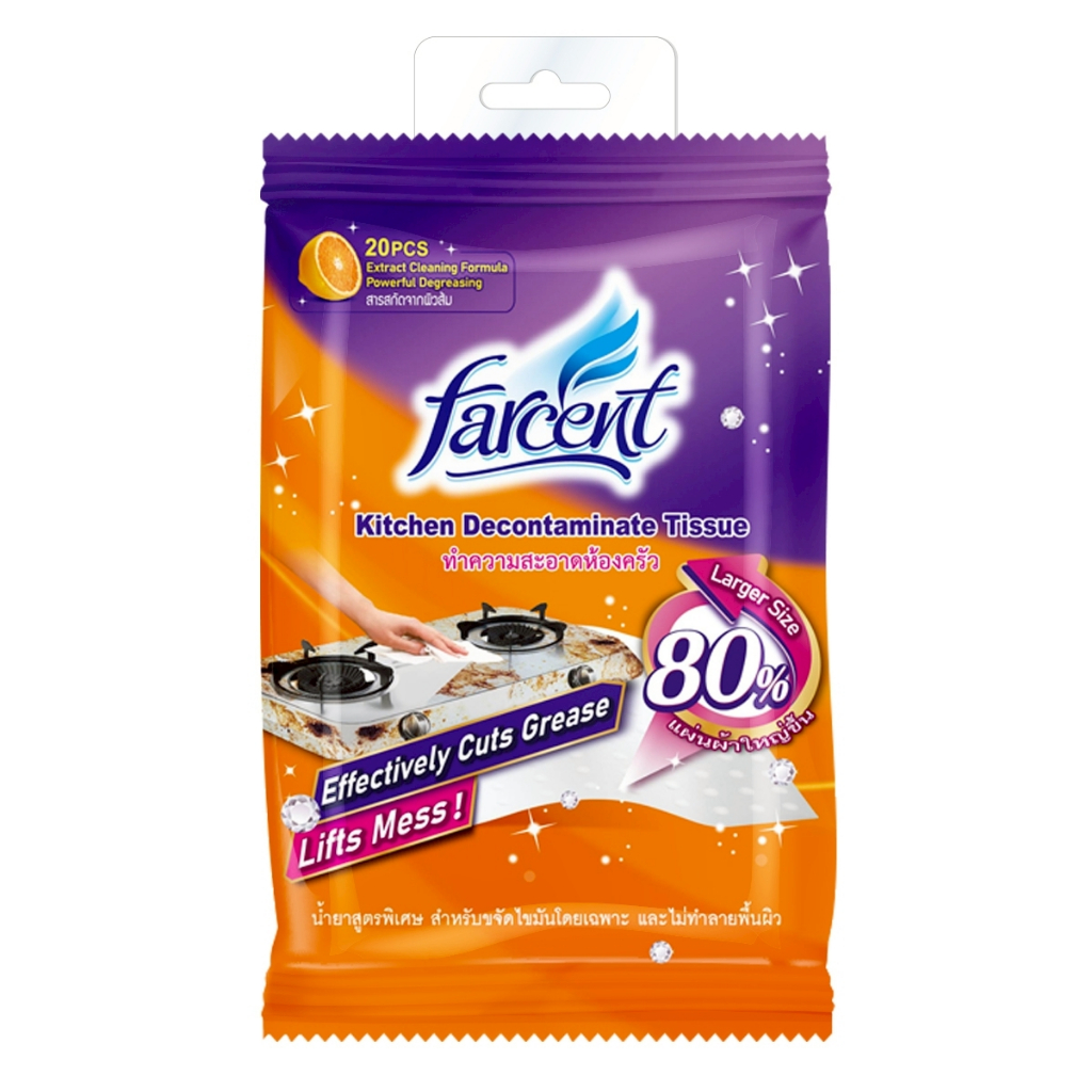 FARCENT ผ้าเช็ดทำความสะอาดคราบมันในครัว FARCENT WW-7502 20 แผ่น จัดส่งโดย HomePro