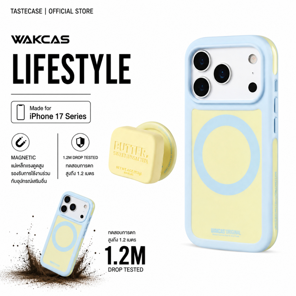 Wakcas Lifestyle Magnetic with Pop เคสสำหรับ iPhone 17 Pro Max, iPhone 17 Pro และ iPhone 17