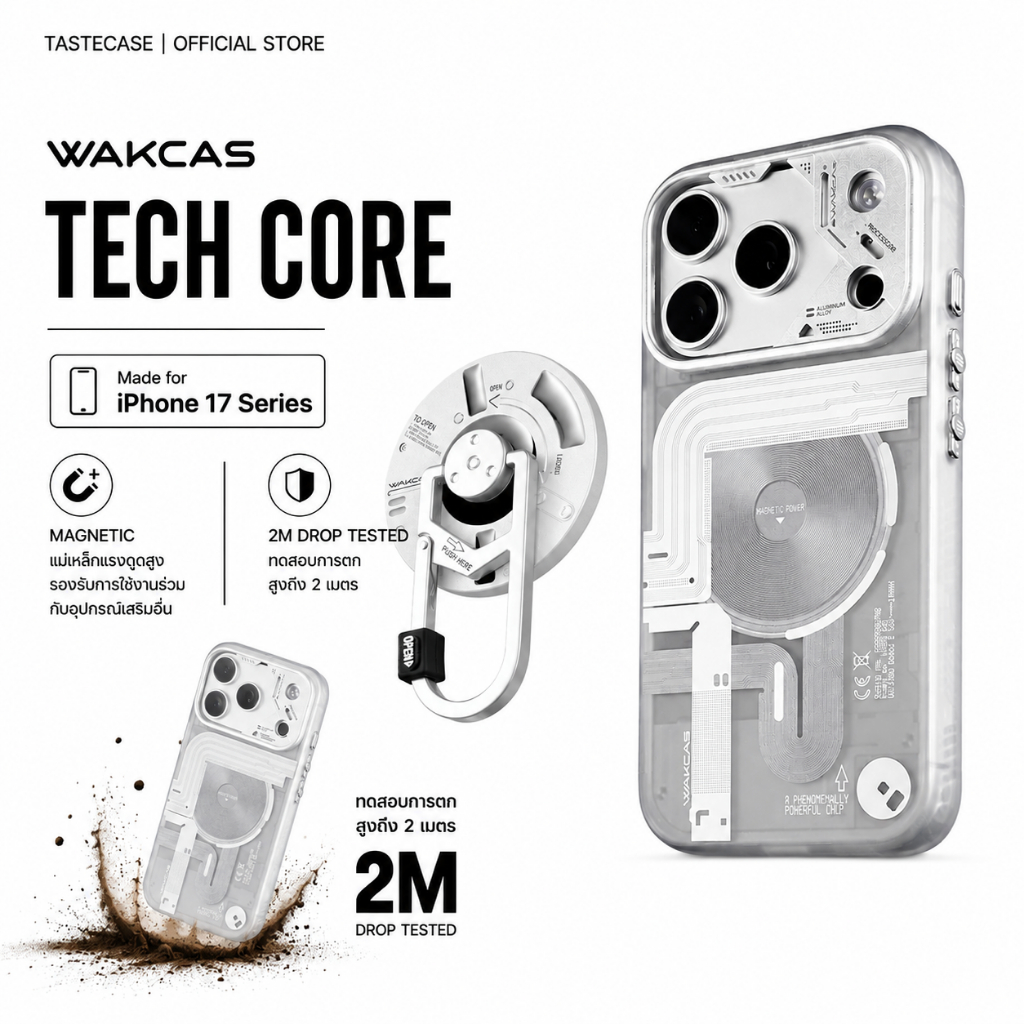 Wakcas Tech Core Magnetic เคสสำหรับ iPhone 17 Pro Max, iPhone 17 Pro และ iPhone 17