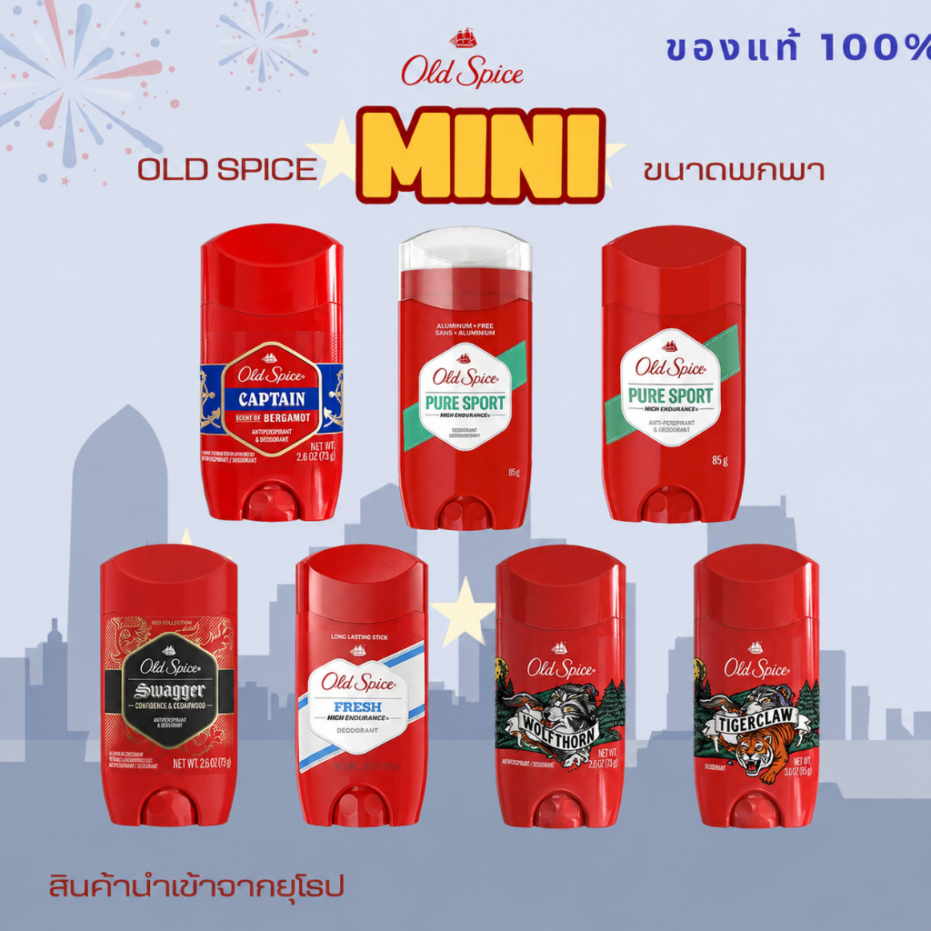 โรลออน Old Spice (Best Seller) ระงับกลิ่นกาย ปกป้องนาน 48 ชม. [ของแท้ 100%][สินค้านำเข้าจาก USA]