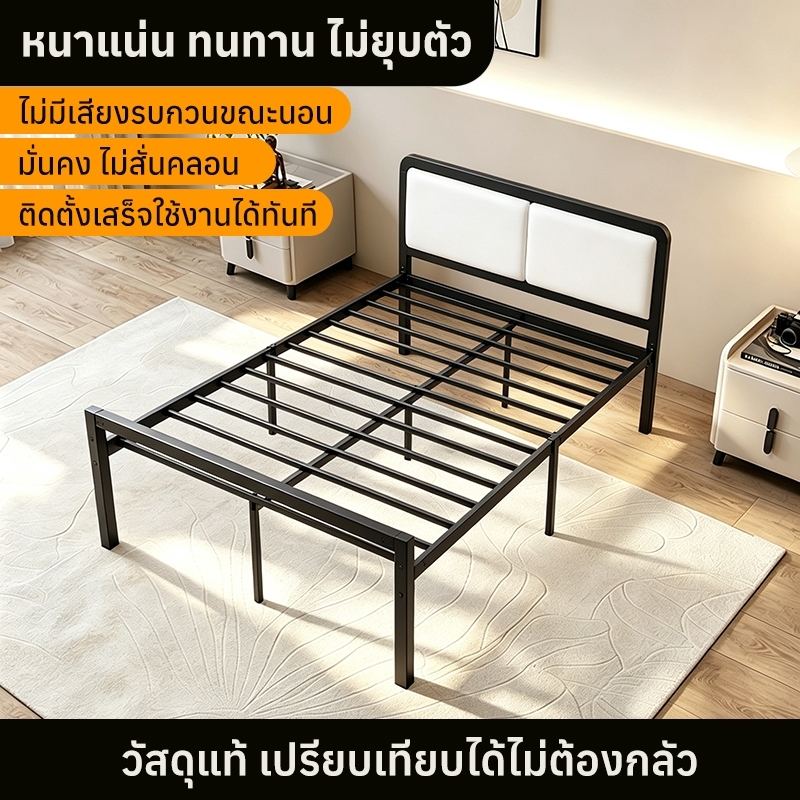 เตียงเหล็ก สไตล์โมเดิร์นเรียบง่าย เตียงเหล็กคู่ 1.8 เมตร เสริมความแข็งแรง หนาแน่น เตียงเดี่ยว 1.5 เมตร