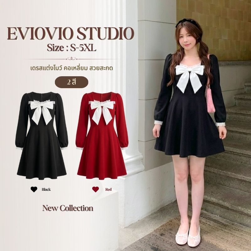 【EVIOVIO】เดรสคริสมาส ใหม่ เดรสสีแดง กระโปรงแขนยาว ดีเทลโบว์เสริมลุค มีความเรียบหรู (S-5XL)