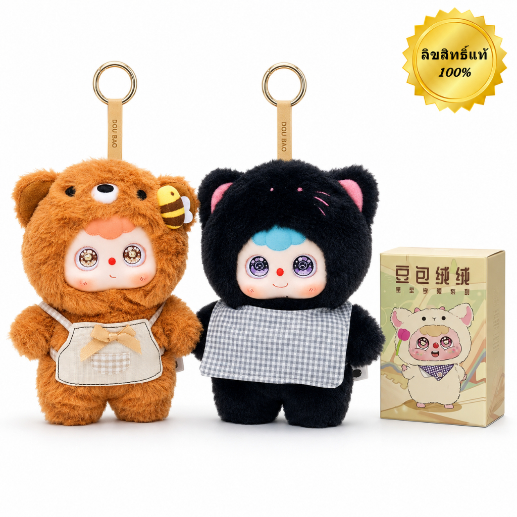[พร้อมส่งไทย] กล่องสุ่มตุ๊กตาผ้านุ่ม พวงกุญแจห้อยกระเป๋า ชุดนักเรียน ของขวัญน่ารัก ของแท้ 100%