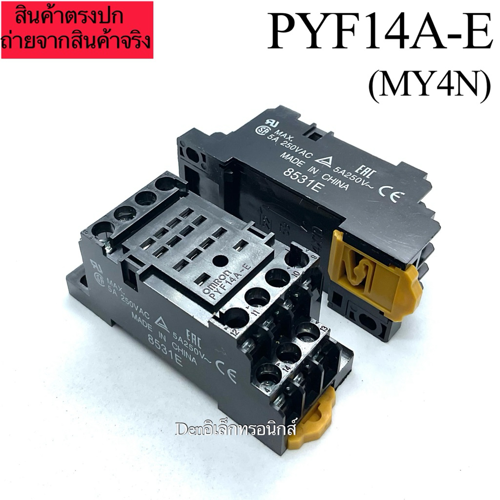 PYF14A-E Omron ซึ่งเป็นซ็อกเก็ตรีเลย์ MY4 MY4N ( Socket Relay ) แบบ 14 ขา ซ็อกเก็ต พร้อมส่ง