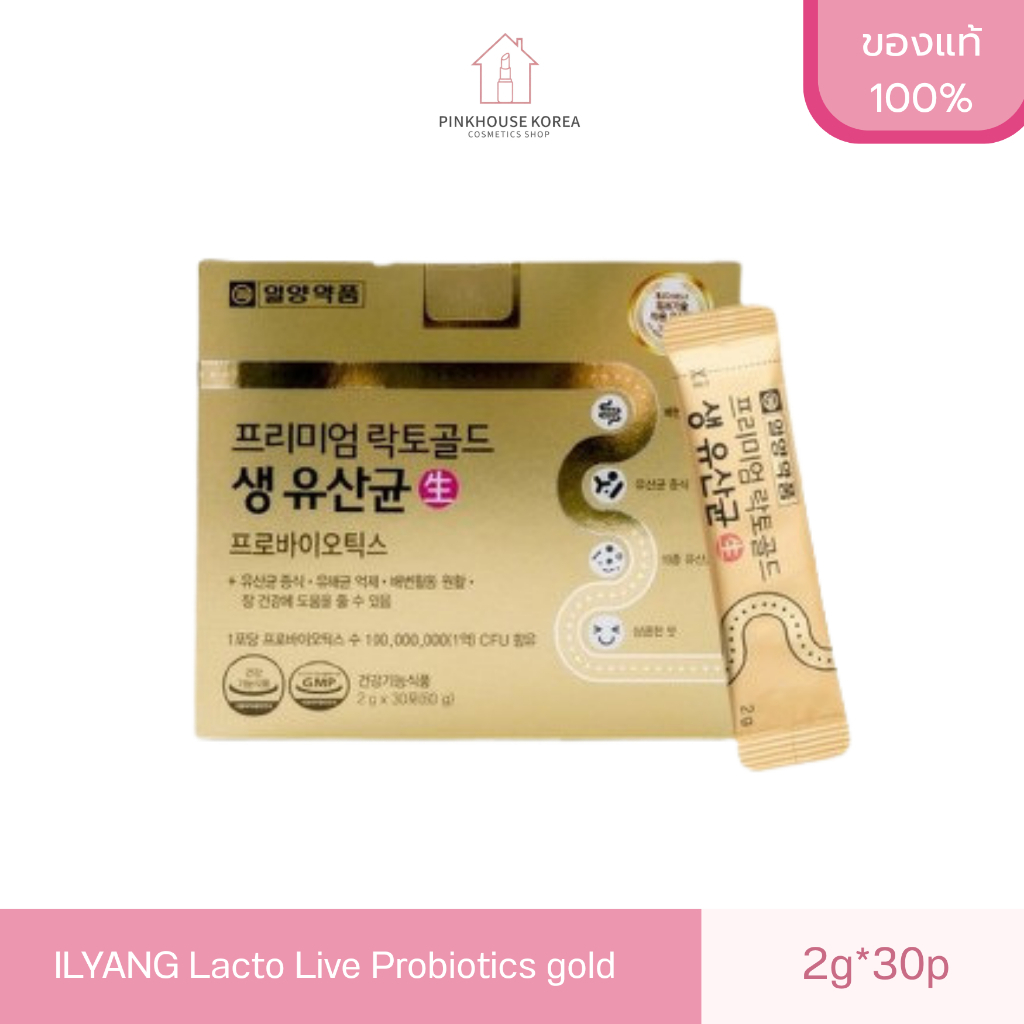 ส่งฟรี ILYANG Lacto Live Probiotics gold 2g*30p กล่องสีทอง